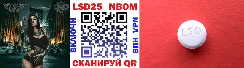 где купить   Кызыл  Наркотические марки 1500мкг 