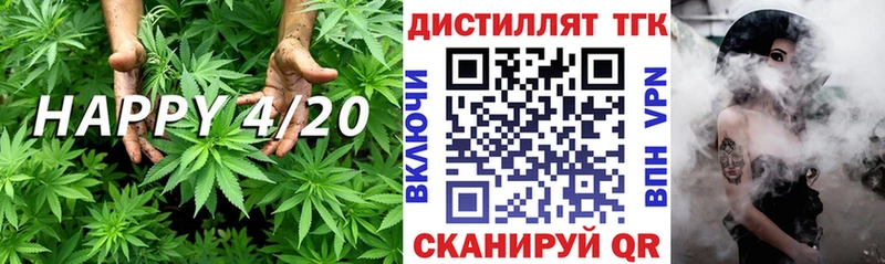 Дистиллят ТГК вейп  Кызыл 