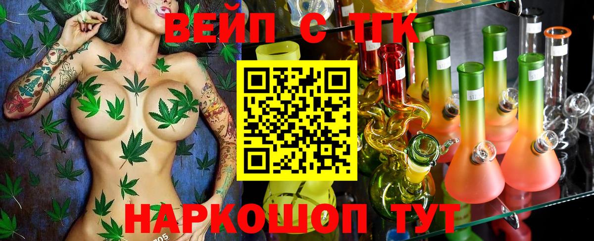 Кызыл  Дистиллят ТГК гашишное масло  Вход с VPN  ТГК Wax 