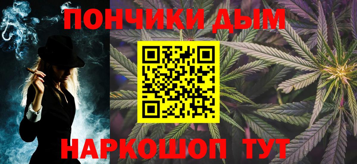 Бошки марихуана план  МАРИХУАНА ГИДРОПОН  Вход с VPN  МАРИХУАНА план  Кызыл  Каннабис THC 21% 